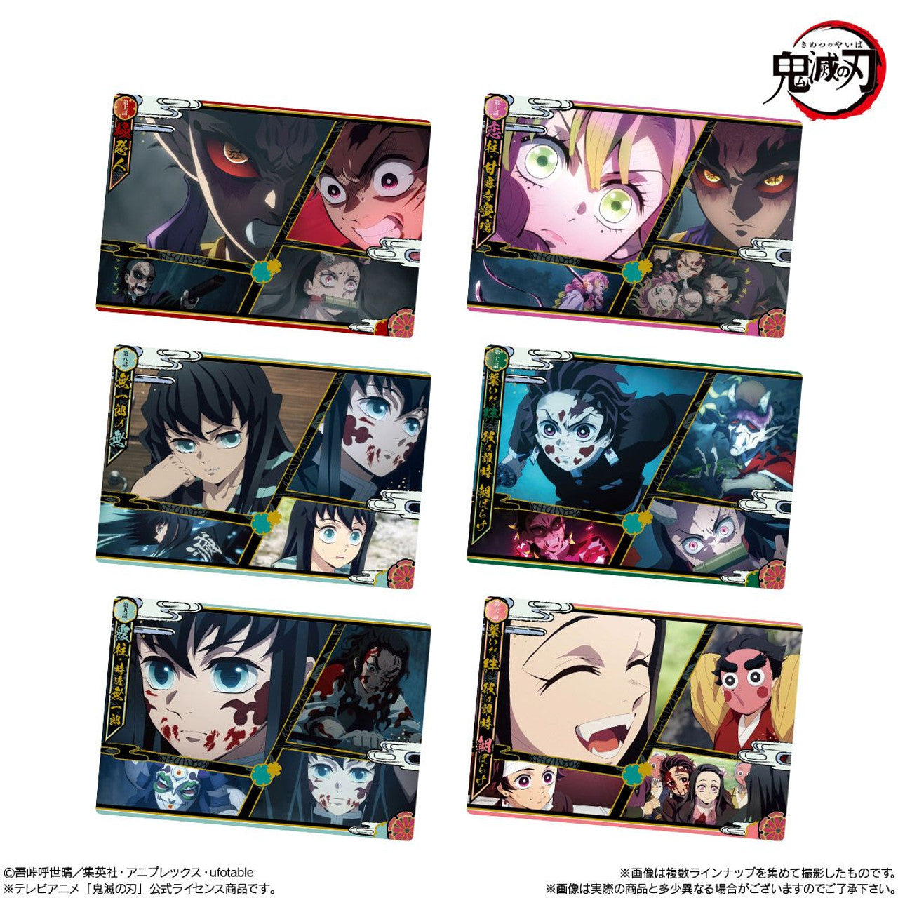 (1 BOX) Kimetsu No Yaiba Demon Slayer Metal Card Collection 3
