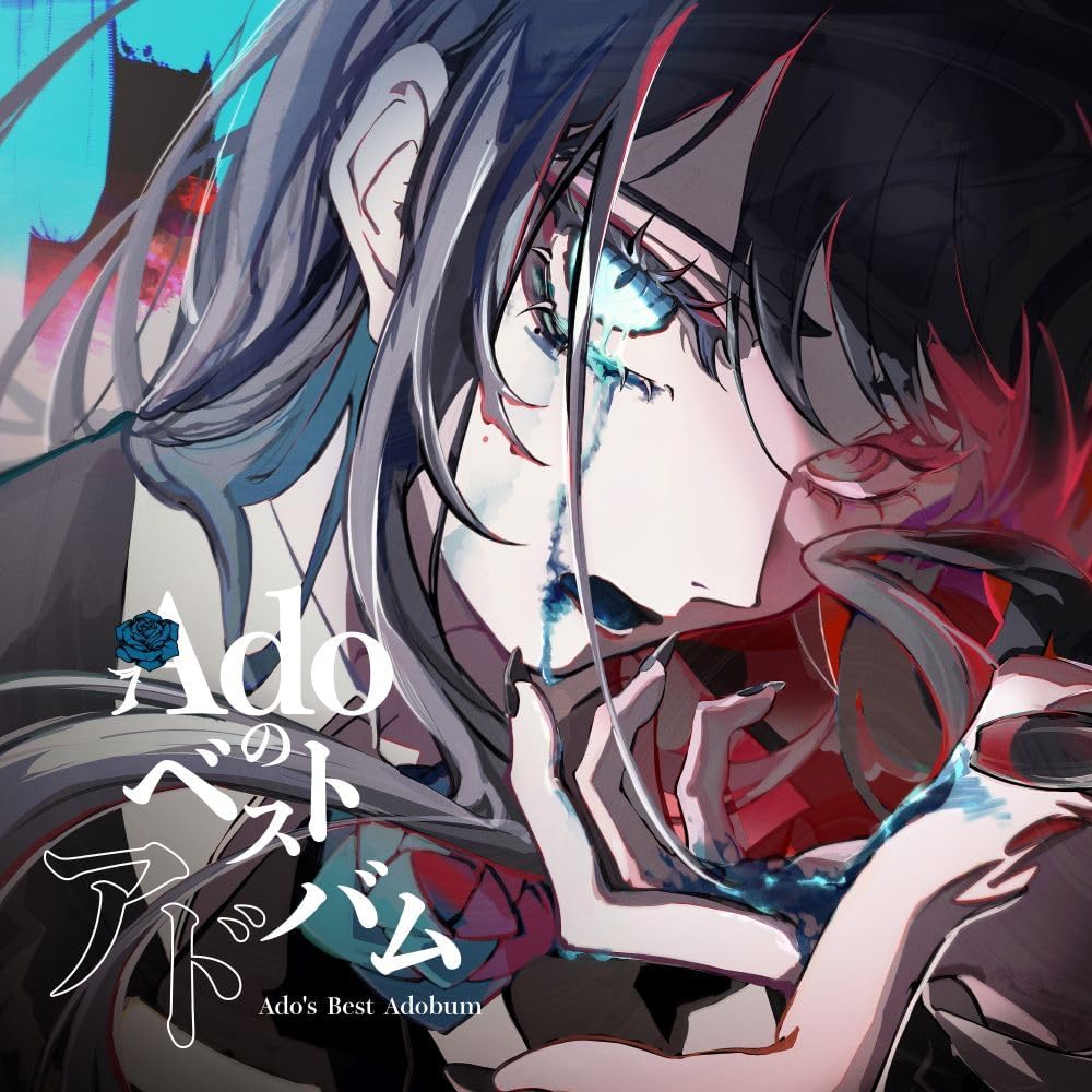 Ado's Best Adobum (Regular Edition/First Press) 2-disc Album with Smart Phone Holder