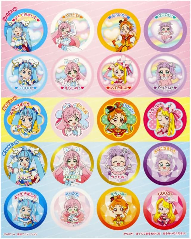 Precure Hirogaru Sky Special Sticker Set
