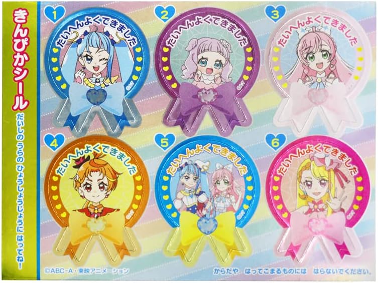 Precure Hirogaru Sky Special Sticker Set