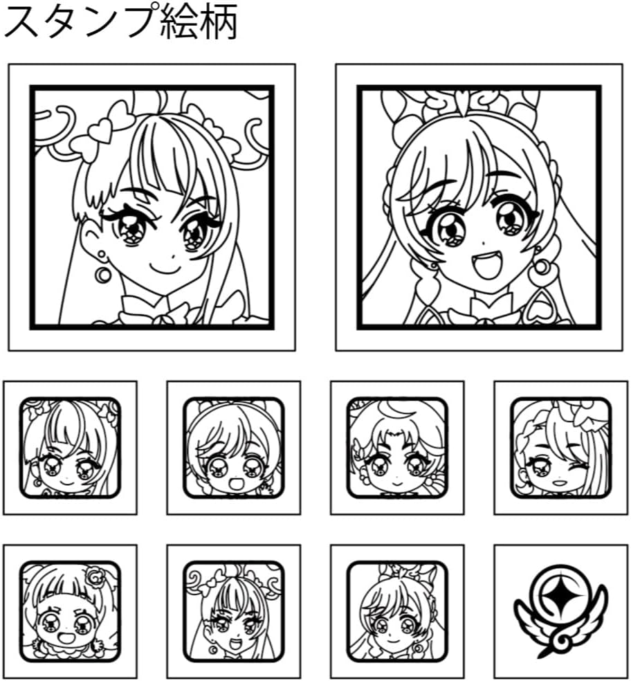 Hirogaru Sky! Precure Stamp Set