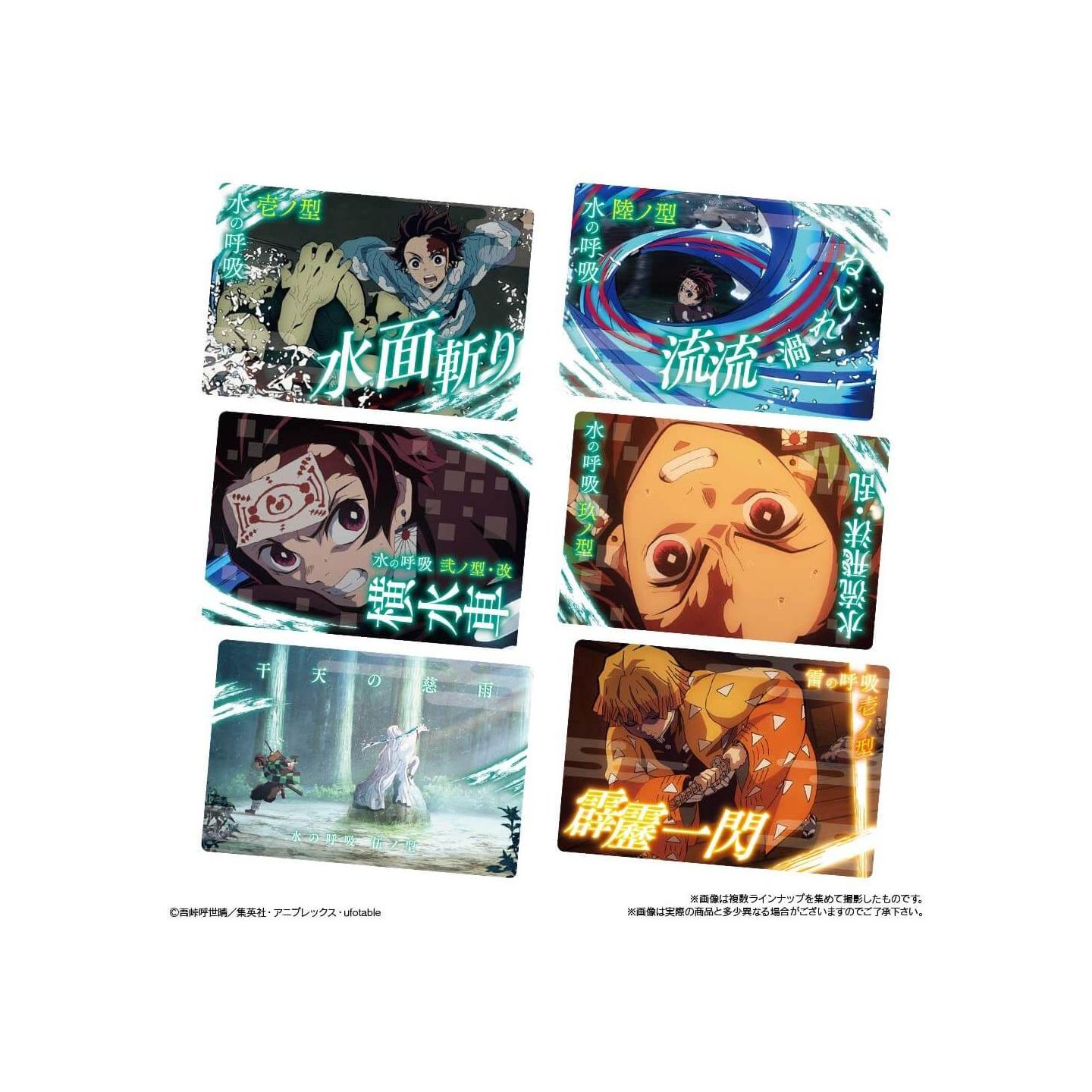 (1 BOX) Kimetsu No Yaiba Demon Slayer Metal Card Collection 3