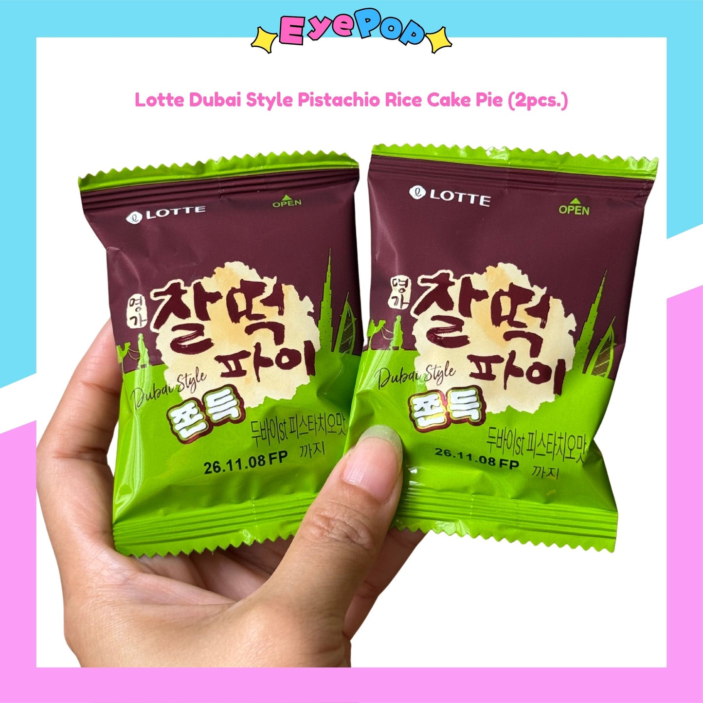 Lotte Dubai Style Choco Pistachio Mochi Cookie Pie Like The Trending Dubai Chewy Cookie