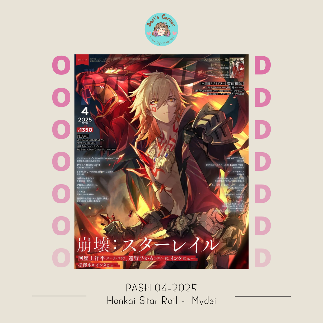 PASH 04-2025 (Front: The Master of Diabolism | Back: Honkai Star Rail - Mydei)