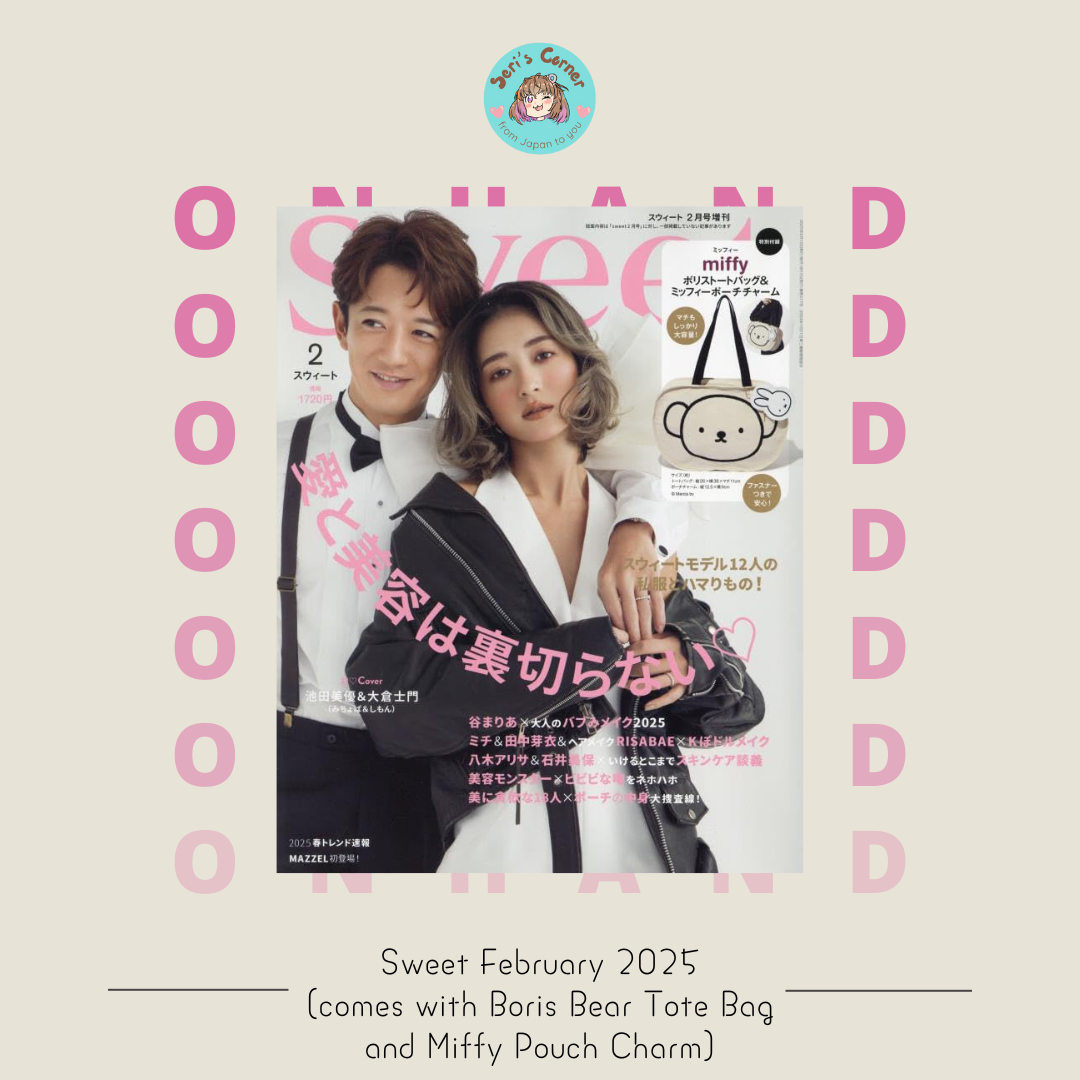 SWEET 02-2025 Magazine (comes with Boris Bear Tote Bag and Miffy Pouch Charm)