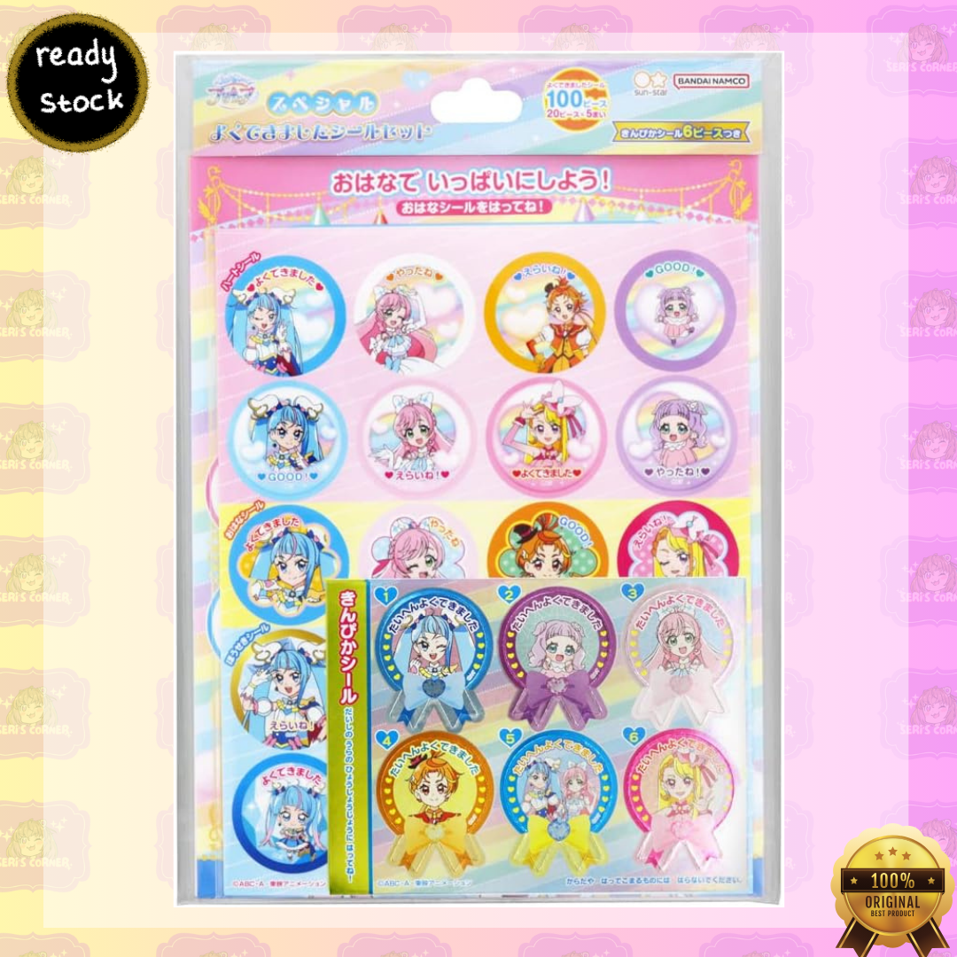Precure Hirogaru Sky Special Sticker Set
