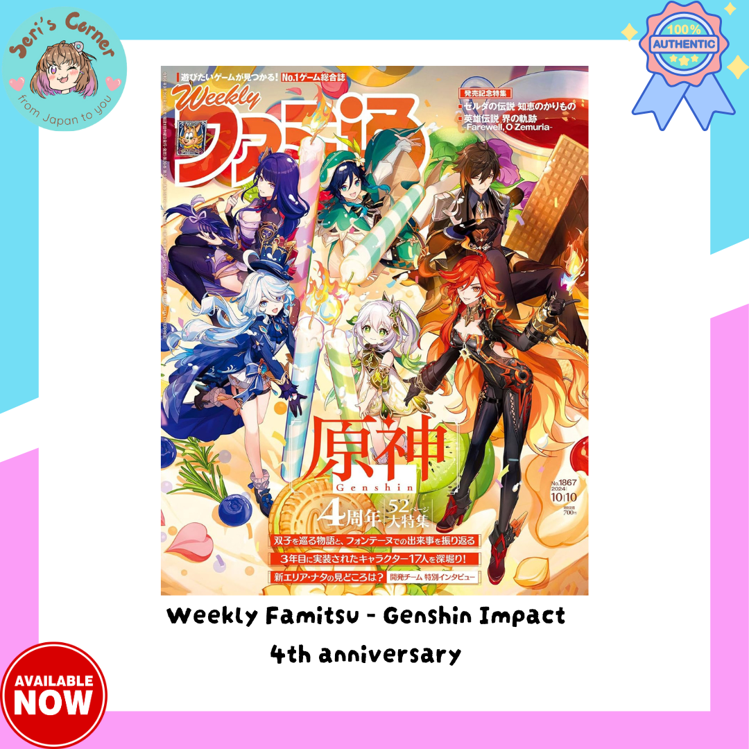 Weekly Famitsu No. 1867 - Genshin Impact 4th Anniversary