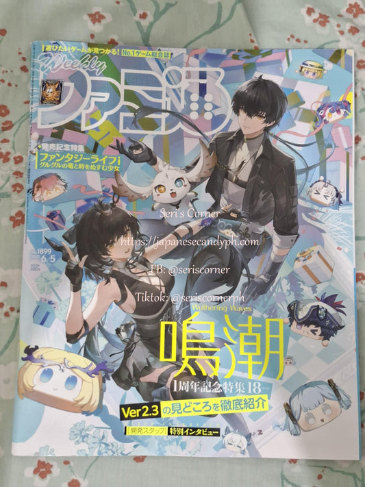 Weekly Famitsu 1899 [Wuthering Waves 2.3 cover]