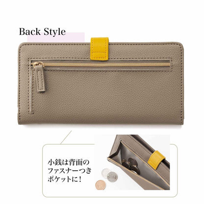 SUTEKI NO ANO HITO March 2025 issue (comes with a Harris Paris slim wallet)
