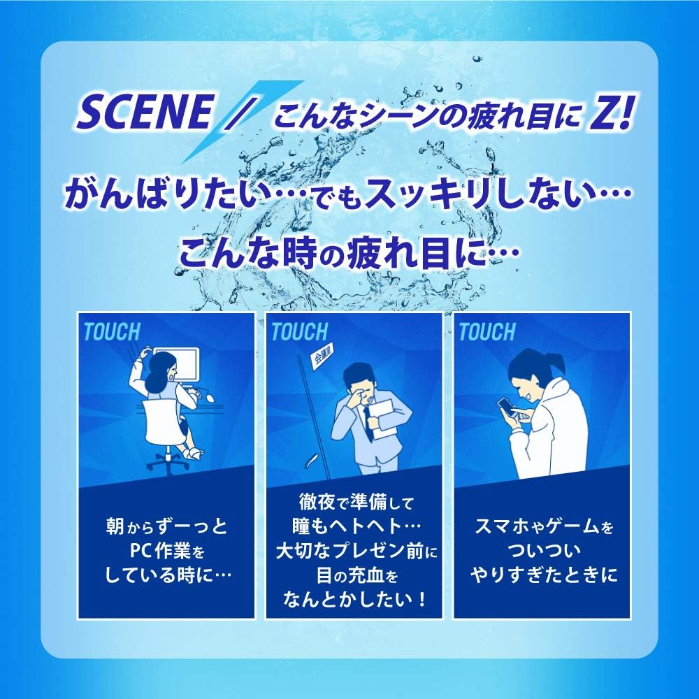 ROHTO Digi Eye Blue-Light Damage Protection Eyedrops 12ml