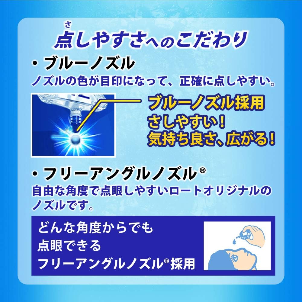 ROHTO Digi Eye Blue-Light Damage Protection Eyedrops 12ml