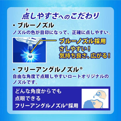 ROHTO Digi Eye Blue-Light Damage Protection Eyedrops 12ml