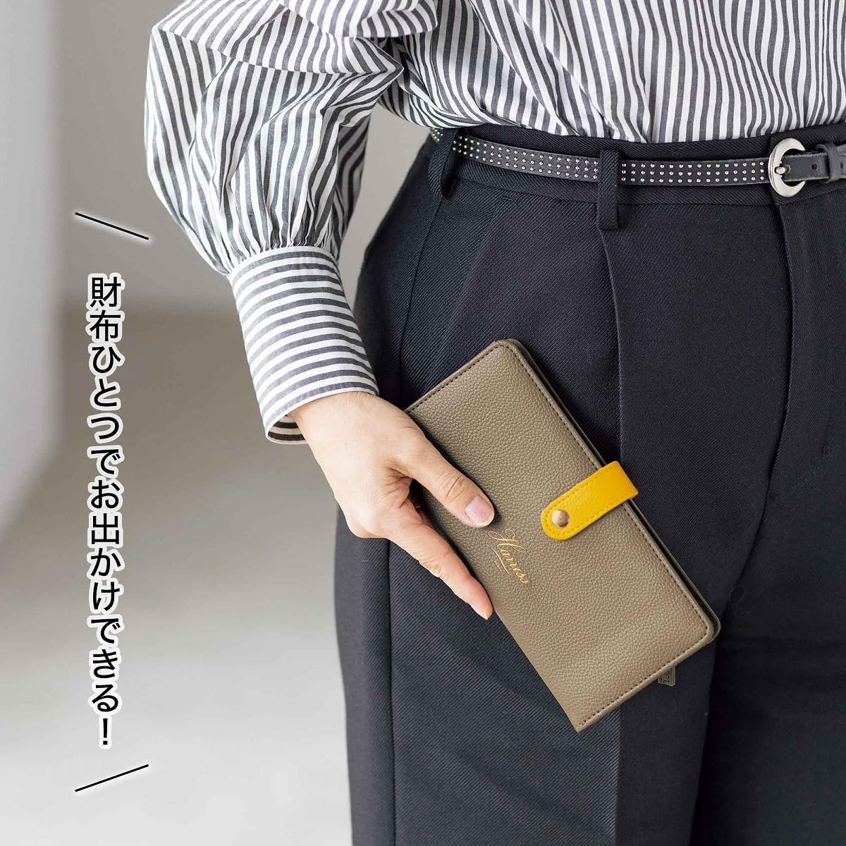 SUTEKI NO ANO HITO March 2025 issue (comes with a Harris Paris slim wallet)