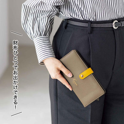 SUTEKI NO ANO HITO March 2025 issue (comes with a Harris Paris slim wallet)