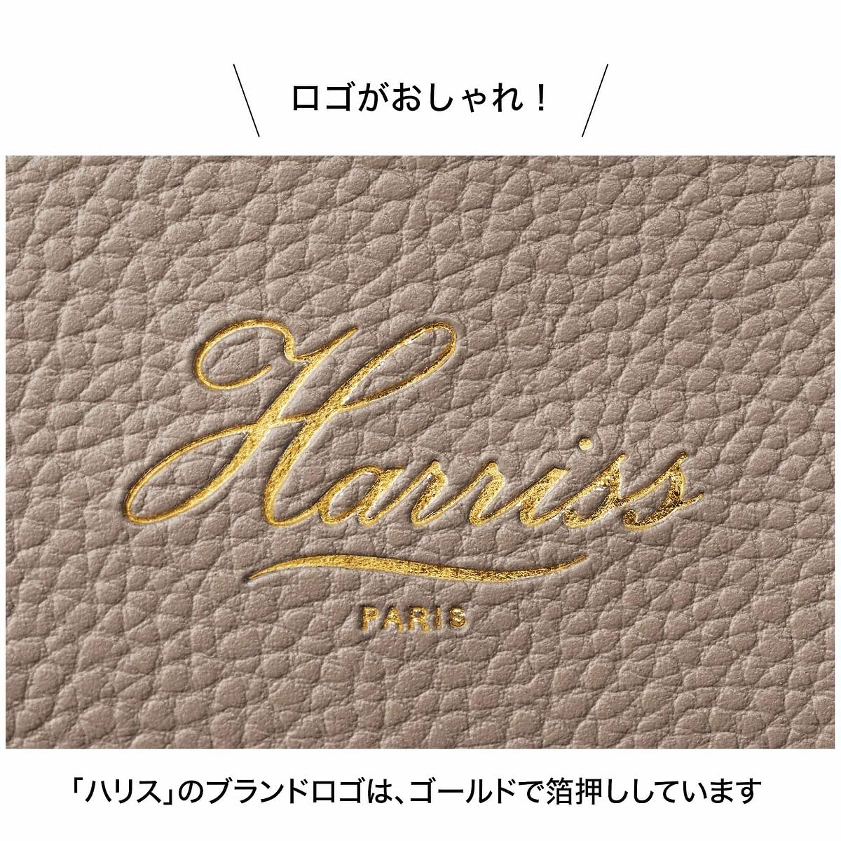 SUTEKI NO ANO HITO March 2025 issue (comes with a Harris Paris slim wallet)