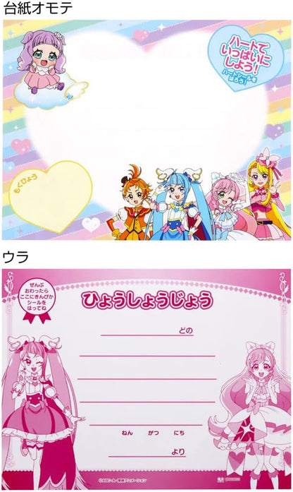 Precure Hirogaru Sky Special Sticker Set