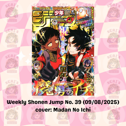 Weekly Shonen Jump 2025 No. 39 (Madan No Ichi)