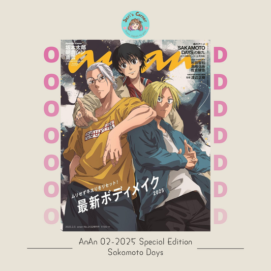 AnAn 02-2025 Special Edition (SAKAMOTO DAYS)