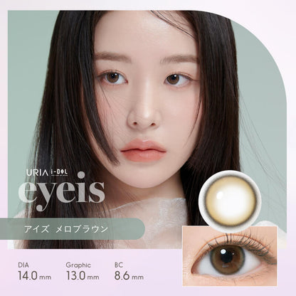 EYEIS Eyeis Melo Brown