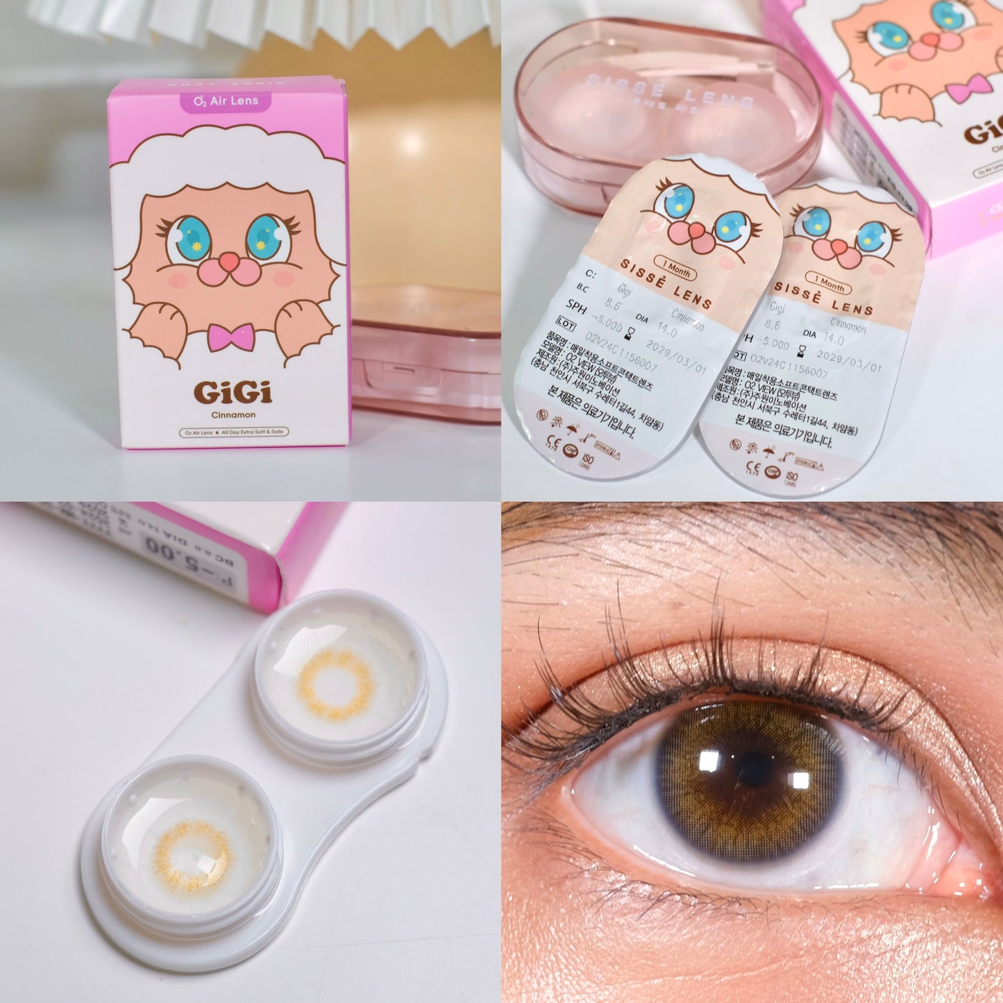 GiGi Cinnamon Brown