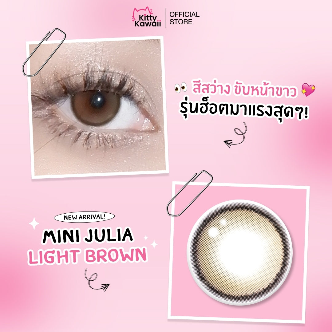 Mini Julia Light Brown