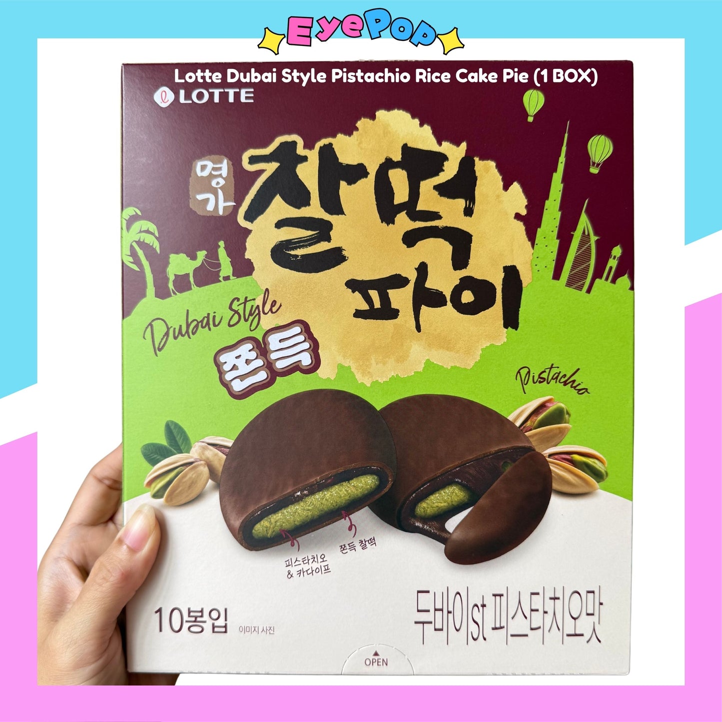 Lotte Dubai Style Choco Pistachio Mochi Cookie Pie Like The Trending Dubai Chewy Cookie