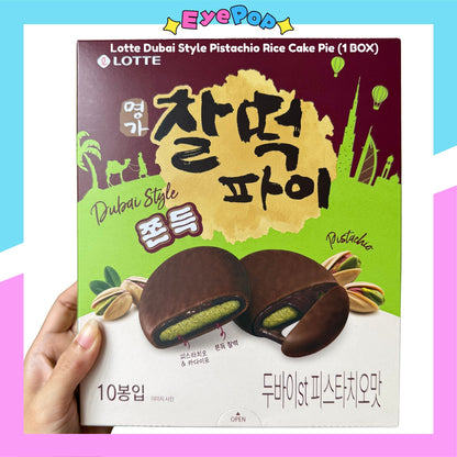Lotte Dubai Style Choco Pistachio Mochi Cookie Pie Like The Trending Dubai Chewy Cookie