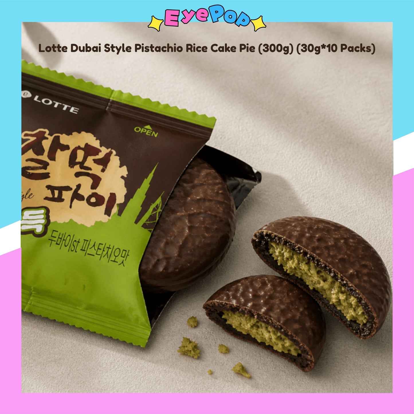 Lotte Dubai Style Choco Pistachio Mochi Cookie Pie Like The Trending Dubai Chewy Cookie