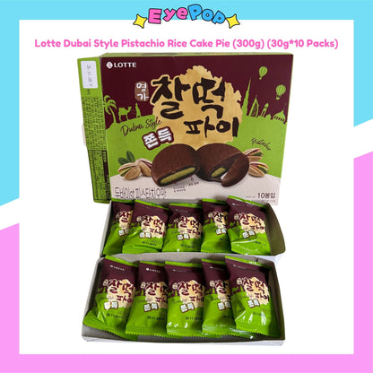 Lotte Dubai Style Choco Pistachio Mochi Cookie Pie Like The Trending Dubai Chewy Cookie