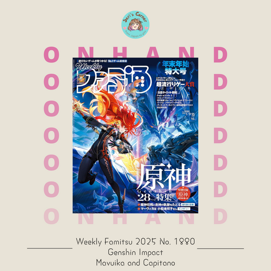 WEEKLY FAMITSU 2025 No. 1880 (Genshin Impact - Mavuika and Capitano)