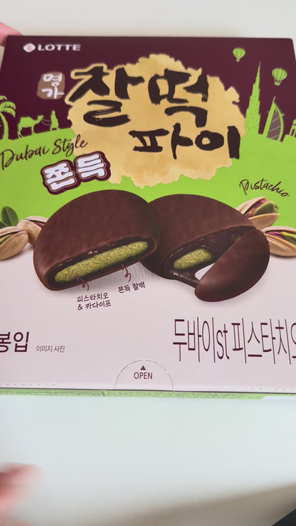 Lotte Dubai Style Choco Pistachio Mochi Cookie Pie Like The Trending Dubai Chewy Cookie
