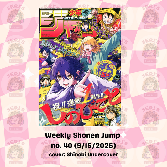 WEEKLY SHONEN JUMP No. 40 (9-15-2025) featuring Shinobi Go To (Shinobi Undercover)