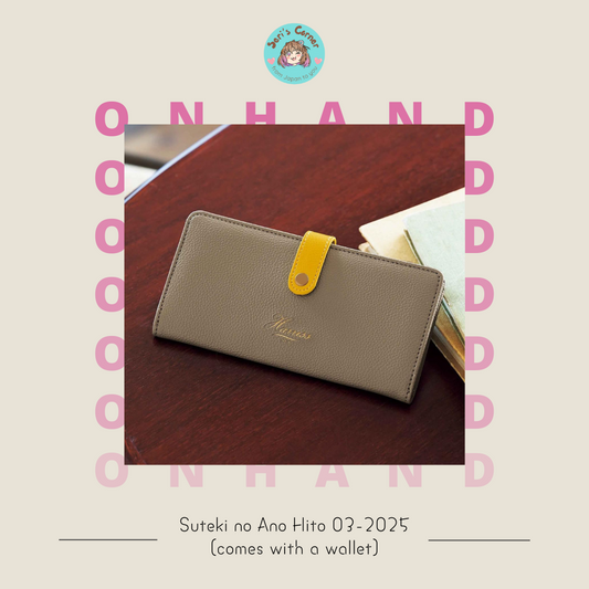 SUTEKI NO ANO HITO March 2025 issue (comes with a Harris Paris slim wallet)