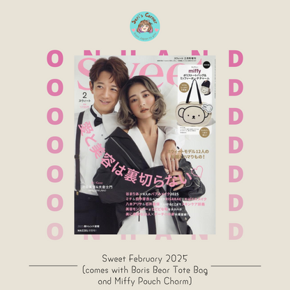 SWEET 02-2025 Magazine (comes with Boris Bear Tote Bag and Miffy Pouch Charm)