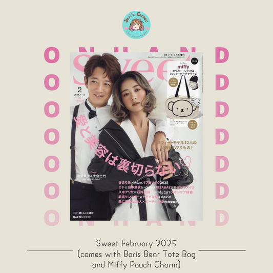 SWEET 02-2025 Magazine (comes with Boris Bear Tote Bag and Miffy Pouch Charm)