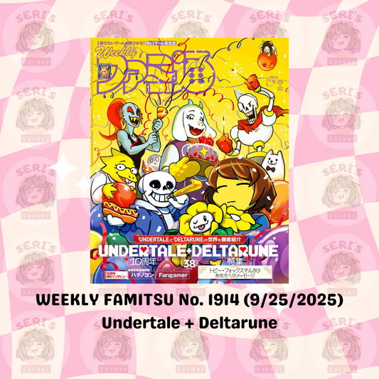 Weekly Famitsu No. 1914 (09/25/2025) - UNDERTALE and DELTARUNE