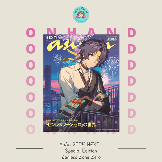 AnAn 2025 NEXT! Special Edition (Zenless Zone Zero)