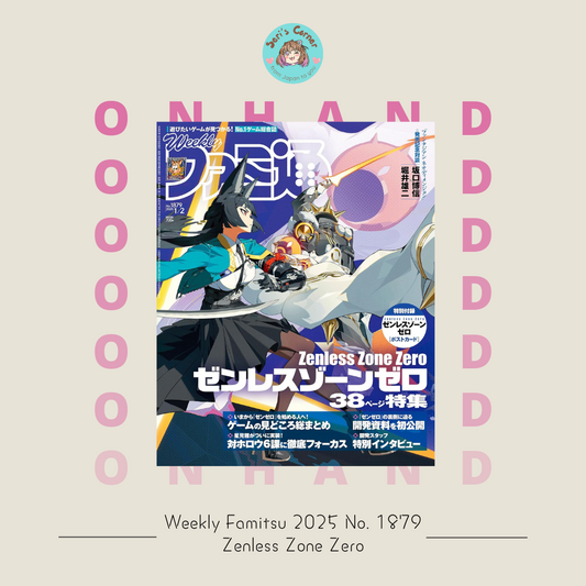 WEEKLY FAMITSU 2025 No. 1879 (Zenless Zone Zero)
